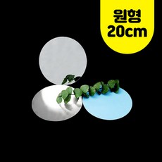 아크릴거울 원형 약20cm 10개 안전거울 만들기수업 공예재료 - 원형아크릴거울