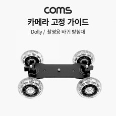 카메라달리