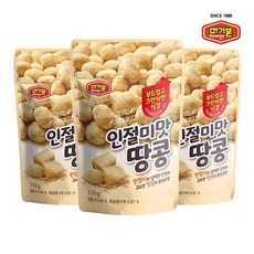 비행기에서먹던땅콩