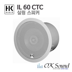 hk스피커