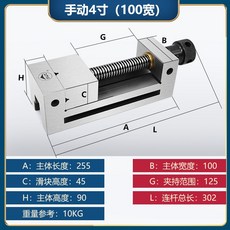 4인치파워바이스