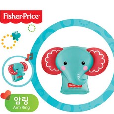 디코랜드디코바나나라이더