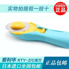 다자매마켓 에리베일 RTY2C 바퀴 45MM 편피근 도구 엘리바르, 에리베일 45 직경 구르다 칼마 한