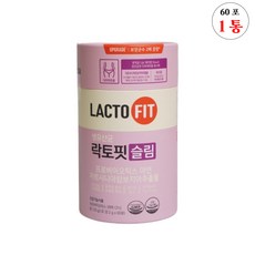 락토핏 슬림 가르시니아 가르니시아 유산균 분말 가루 스틱 체지방 감소 건강기능식품 식약처인증 / 비타민c 증정, 1박스, 60회분