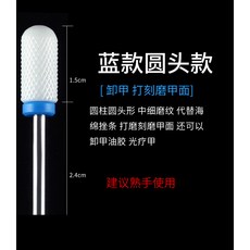 손발톱정리기 네일샵 전문 샌딩기 전동 소형 공구 손톱떼는기기 기기분쇄 헤드흡입 먼지기계 일체형 일본, T07-블루 둥근헤드 패 연두기, 기본