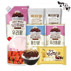 팥빙수꾸미기