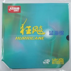 DHS 탁구러버 네오 허리케인3 평면러버 탁구용품 성광 블루스펀지, 39도 블랙 2.1mm