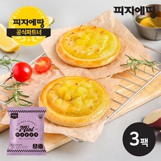 고구마피자