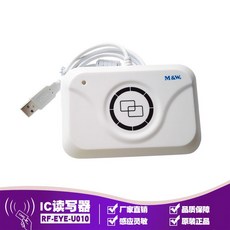 카드리더기 RF-EYE-U010-MEM비접촉식 IC M1카드 무선주파수 읽고쓰기 기계, 기본, T01-RF-EYE-U010