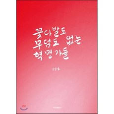 한국근현대사공부