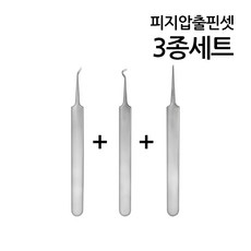 피지핀셋3종