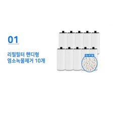 닥터피엘주방용필터