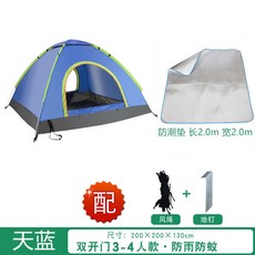 내셔널지오그래픽텐트