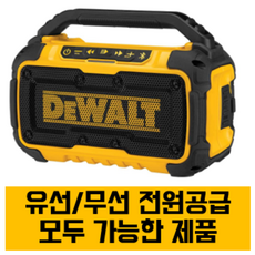 dcr010
