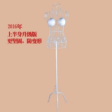 벽걸이 철제 옷가게 마네킹 철골 스탠드행거 여자 상반신 전신 세트 매장 진열대 디자이너 의류학과 과제용, M