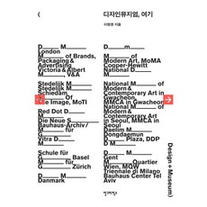 댄싱뮤지엄