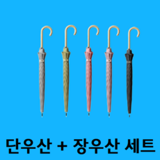 트레킹우산