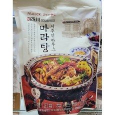 이마트마라탕밀키트