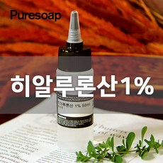 히알루론산1%고분자