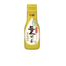 여행용들기름