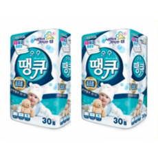땡큐리더십센터