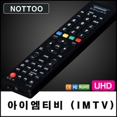 entv리모콘