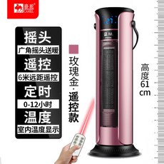 원룸전기보일러