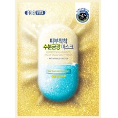 프렌비타 프리미엄 인생 마스크팩 24K 골드함유 미백금광 수분금광 꿀탄력금광 1매입