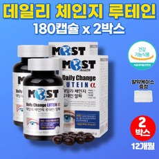 아큐브트루아이