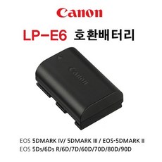 캐논lp-e6