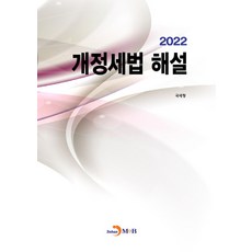 국세청