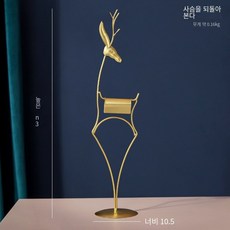 오브제인테리어작품