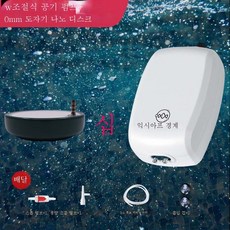 오투90산소발생기