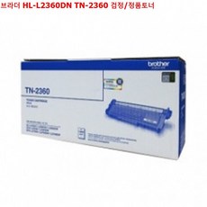 정품토너검정브라더 WV2+Y8W 브라더 S3A43CD, 선택완료입니다, 선택완료입니다