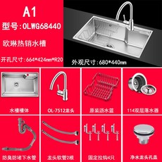 싱크대 물탱크 싱글씽크대 세트 68440주방 스테인리스 찬장 씽크대 워터풀 싱글그릇 72450가능 세면대하부, T01-680*440MM:7502퓨어구리 수도꼭지+부속품