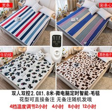유니팡 싱글 페어 전기요 더블 컨트롤 온도조절 소형 학생 기숙사 복사, 페어 더블 컨트롤 2.0 ×1. 8메