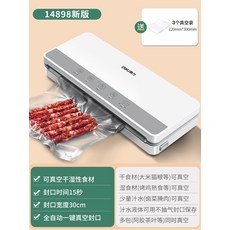 아이쿤진공압축포장기