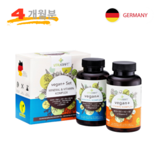 독일 남성 여성 멀티비타민 종합비타민 고함량 미네랄 영양제 선물용세트, 1세트, 240캡슐