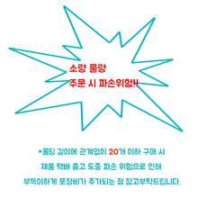 공간디피 라왕 집성목 몰딩 - 문선몰딩 (폭 23mm) C11, 20개 이하 구매 시 포장비 추가(필수선택)