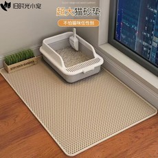 모래청소매트 흡수 방지 사막화방지 코일매트 모래 고양이 냥이 청소하기 프탈레이트 더블, 1개, 옐로우