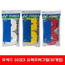 [요넥스] AC-102EX-30 화이트 레드 옐로우 롤그립-30회분