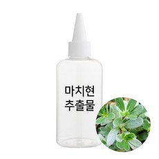 엔피솝 마치현 추출물 비누만들기 화장품만들기, 50ml - 마치현추출물