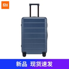 샤오미캐리어24인치