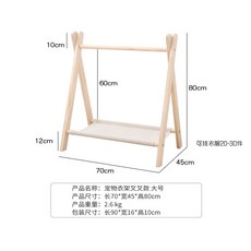 애견용 옷장 강아지 행거 옷걸이 원목 반려견 고양이 2단 강아지옷 선반, 1개
