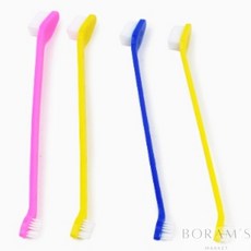 보람스마켓 반려동물칫솔 두가지모사용 치아관리 잇몸관리 치석제거 구취예방, 1개