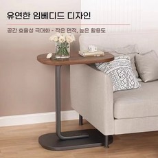 tegong-344 간이 사이드 테이블 / 소형 티 테이블 / 거실용 소형 테이블 사이드 캐비닛 / 침대 옆 코너 테이블 / 수납대, 블랙 상판