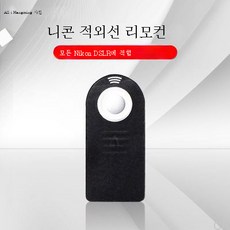 britz5100리모컨어플