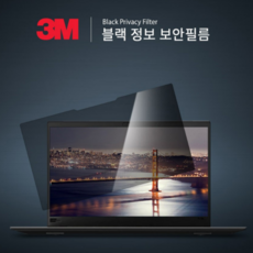 pf15.6w9프라이버시필름