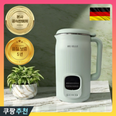 자이머만 4세대 대용량 저소음 자동세척 두유제조기 1L, 로얄민트 프리미엄