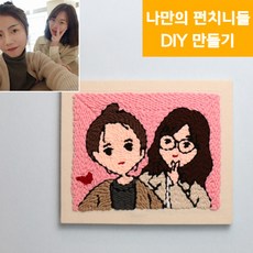 diy키트프랑스자수필수도구
